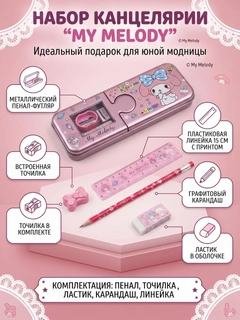 Розовый