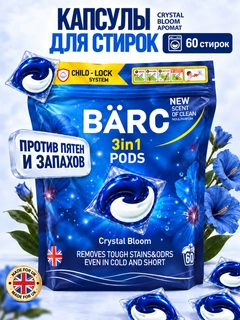 Лазурный