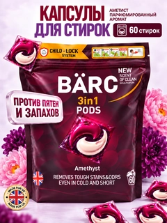 Бордовый