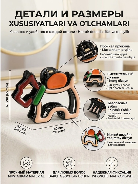 Kuchukcha shaklidagi qiziqarli soch qisqichi krab 9 sm, kontrast rangli xaki dizayn