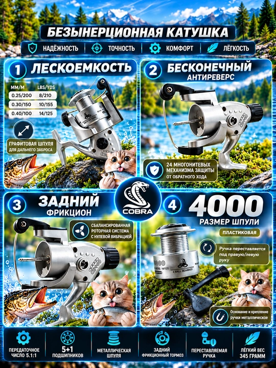 Kobra baliq ovlash g'altagi, CB140-CB240-CB340-CB-440-CB540-CB640
