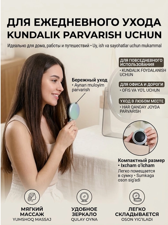 Ko'zgu bilan ixcham yig'iladigan taroq, sochlar uchun kumushrang massaj cho'tkasi