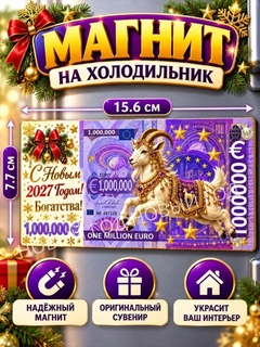 Аметистовый