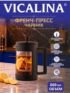 Прозрачный