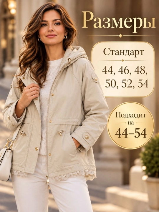 Ayollar kurtkasi, kapyushonli, zamokli, kuzgi bahorgi kurtka, standart 44-54 o'lcham