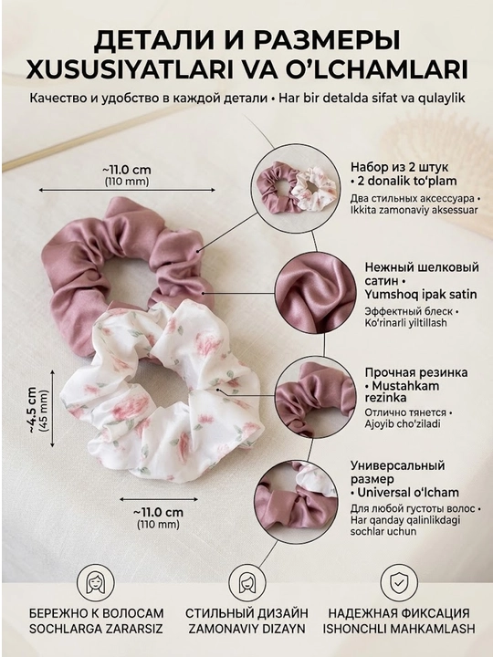 Katta hajmli soch rezinkalari to'plami 2 dona, gulli printga ega koreyscha skrank