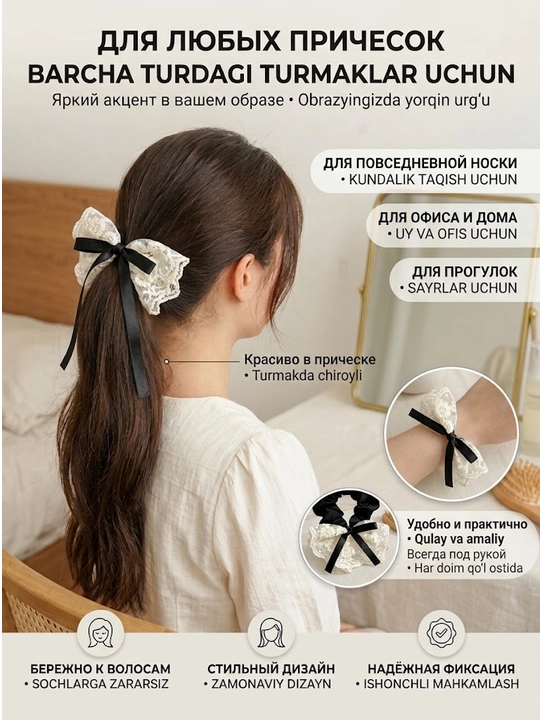 Объемная резинка скранч для волос, двухслойная заколка с французским кружевом