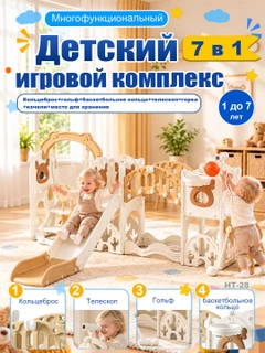 Бежевый