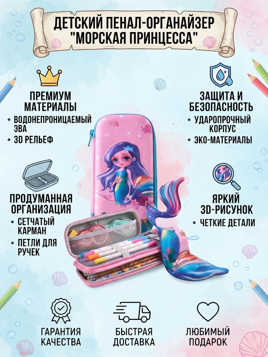 Kanselyariya buyumlari uchun 3D rasmli, ikki bo‘limli qalamdon