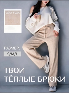 Молочный