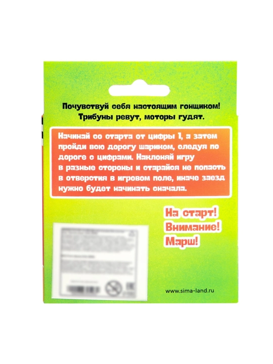 Mantiqiy stol o'yini Salqin poyga, jumboq, 1 o'yinchi, 5+