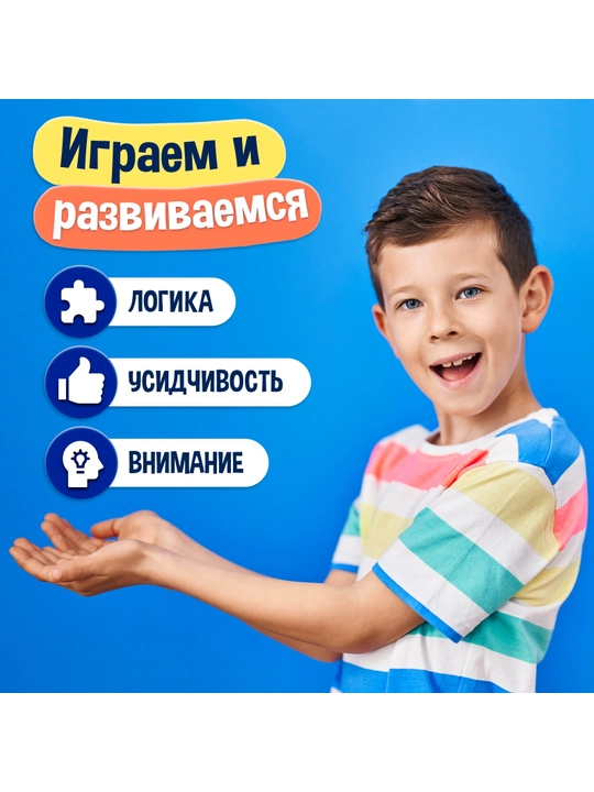 Mantiqiy stol o'yini Las Igras KIDS Rangli kod, 2 o'yinchi, 5+