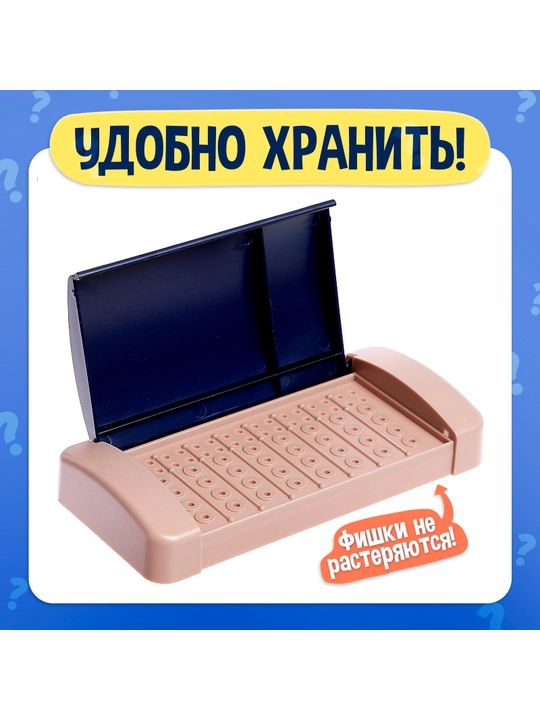 Mantiqiy stol o'yini Las Igras KIDS Rangli kod, 2 o'yinchi, 5+