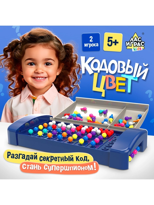 Mantiqiy stol o'yini Las Igras KIDS Rangli kod, 2 o'yinchi, 5+