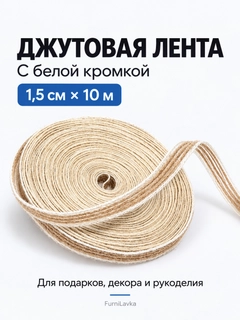 Бежевый