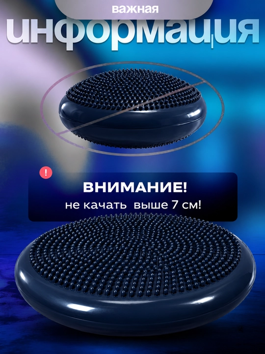 Bolalar va kattalar uchun muvozanatlovchi yostiq, polga o‘rnatiladigan, yumaloq, yoga mashg‘ulotlari uchun