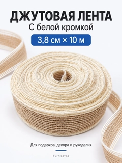 Бежевый меланж