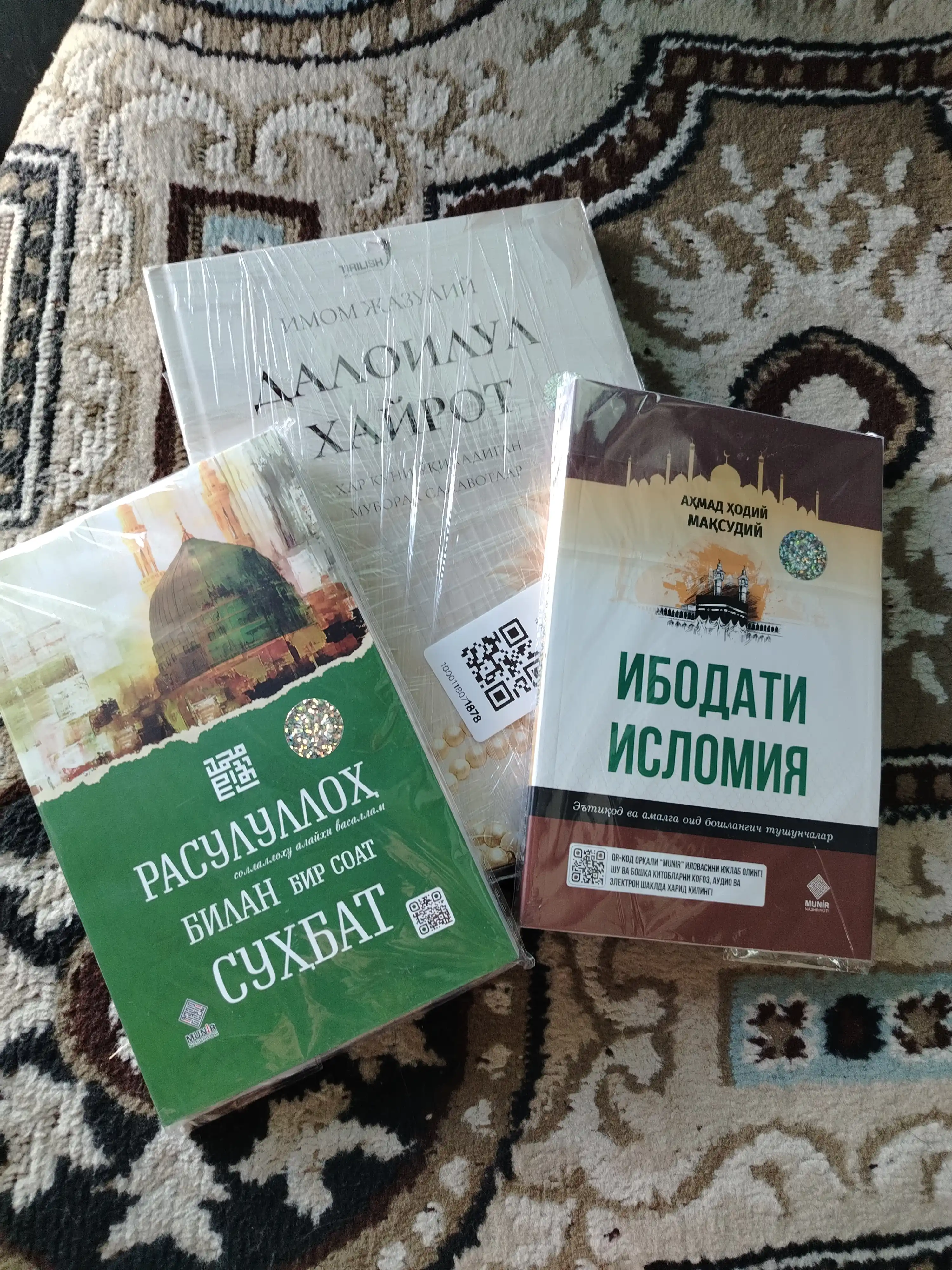 Далоилул Хайрот — Имам Джазулий