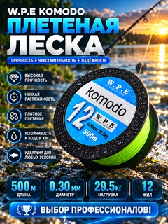 Желтый