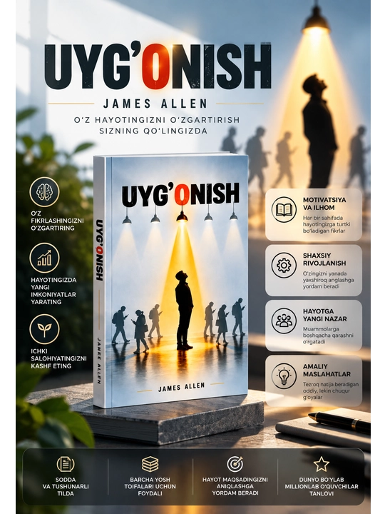 Uyg‘onish, James Allen, shaxsiy rivojlanish va motivatsiya