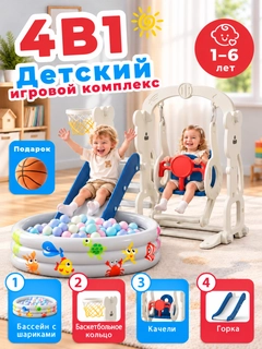 Голубой