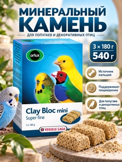 Белый