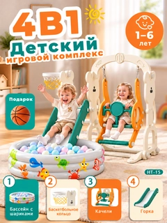 Ментоловый