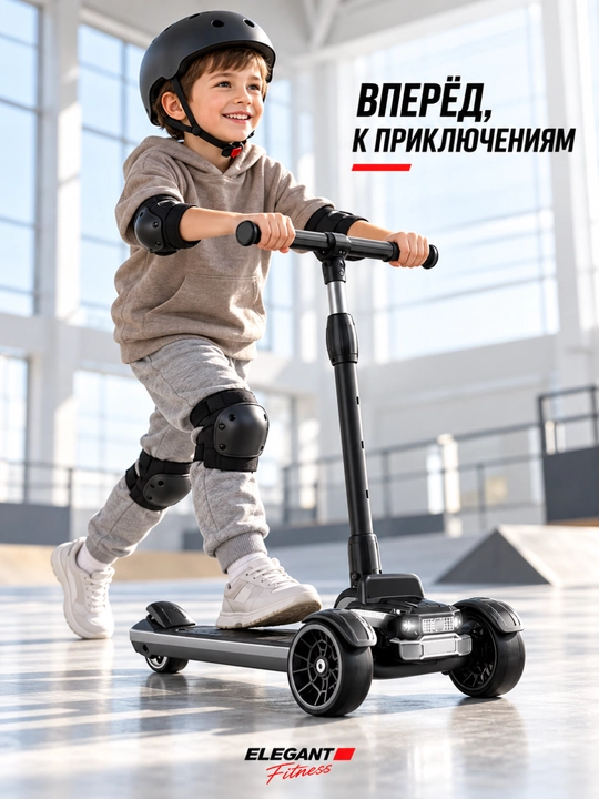 G800 (Sport) bolalar yo‘ltanlamas samokati, sozlanadigan tutqich, LED chiroq
