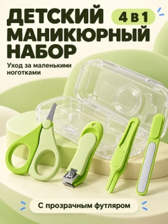 Ментоловый