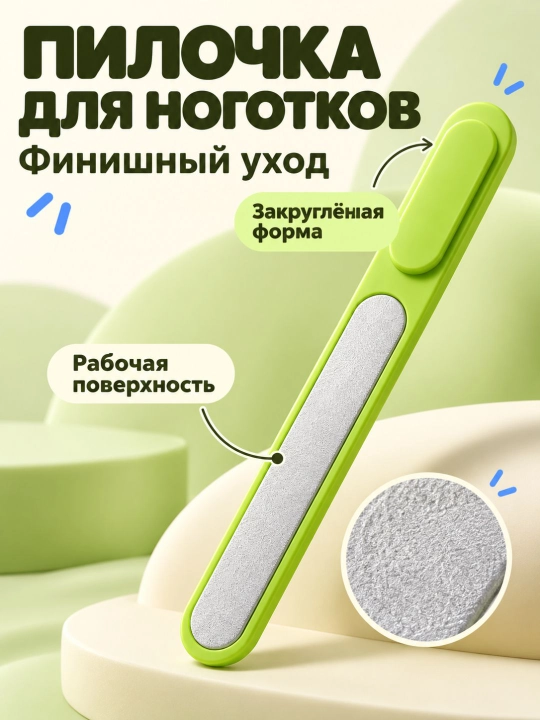 Детский маникюрный набор 4 в 1 с кейсом