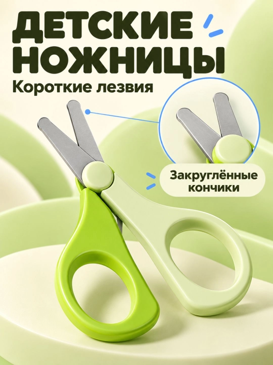 Детский маникюрный набор 4 в 1 с кейсом
