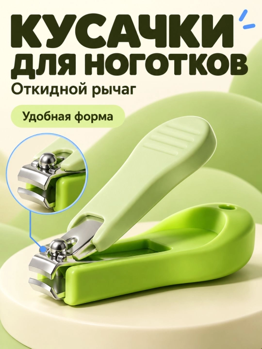 Детский маникюрный набор 4 в 1 с кейсом