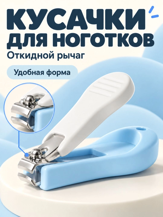 Детский маникюрный набор 4 в 1 с кейсом