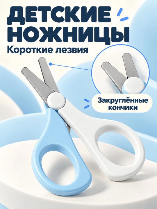 Детский маникюрный набор 4 в 1 с кейсом
