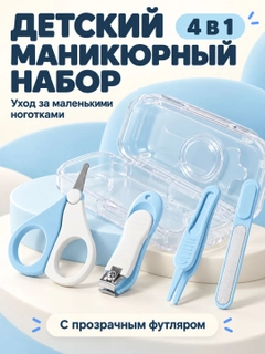 Голубой