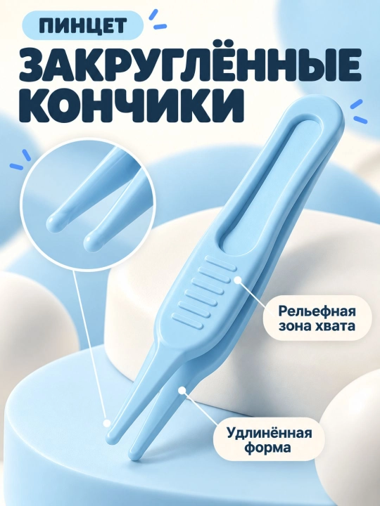 Детский маникюрный набор 4 в 1 с кейсом