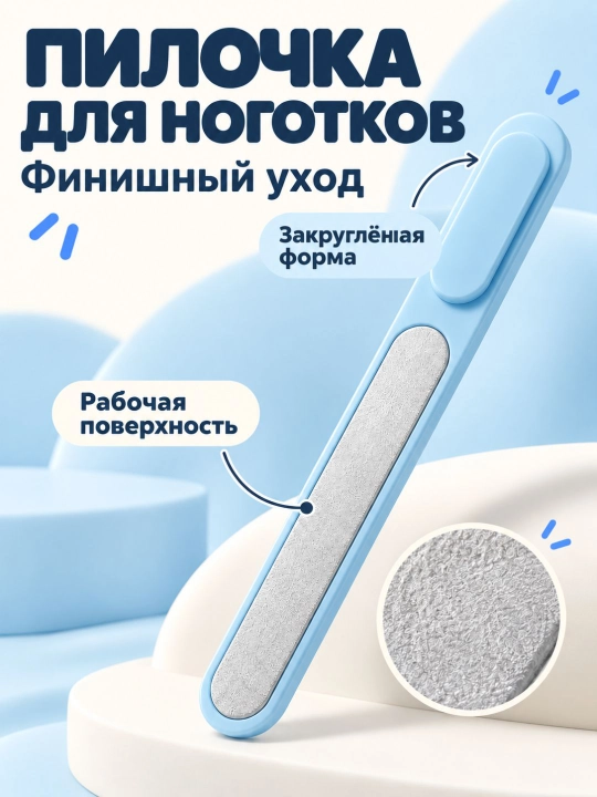 Детский маникюрный набор 4 в 1 с кейсом
