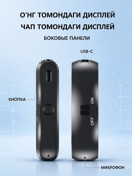 Dars va uchrashuvlar uchun mini diktofon, ekran, 8-64 GB xotira, HD