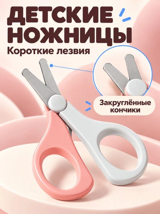 Детский маникюрный набор 4 в 1 с кейсом