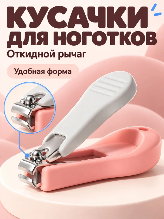 Детский маникюрный набор 4 в 1 с кейсом