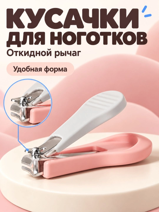 Детский маникюрный набор 4 в 1 с кейсом