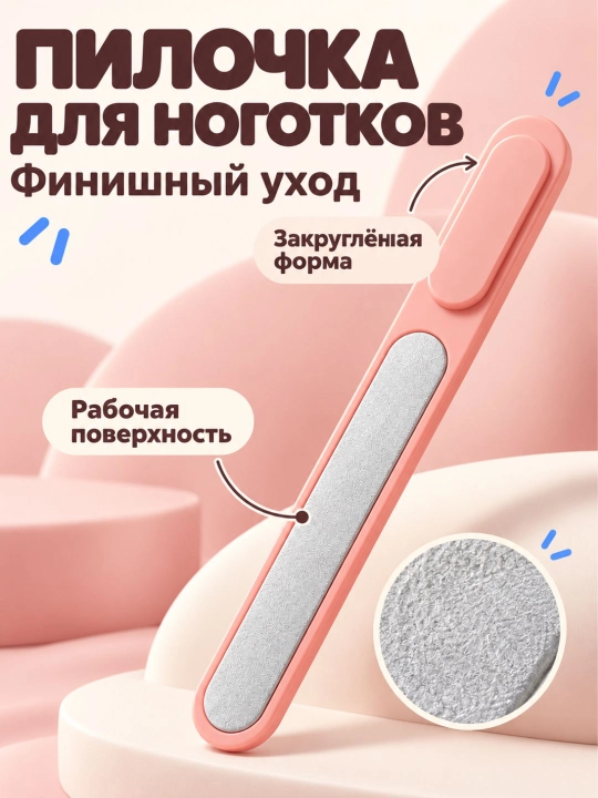 Детский маникюрный набор 4 в 1 с кейсом