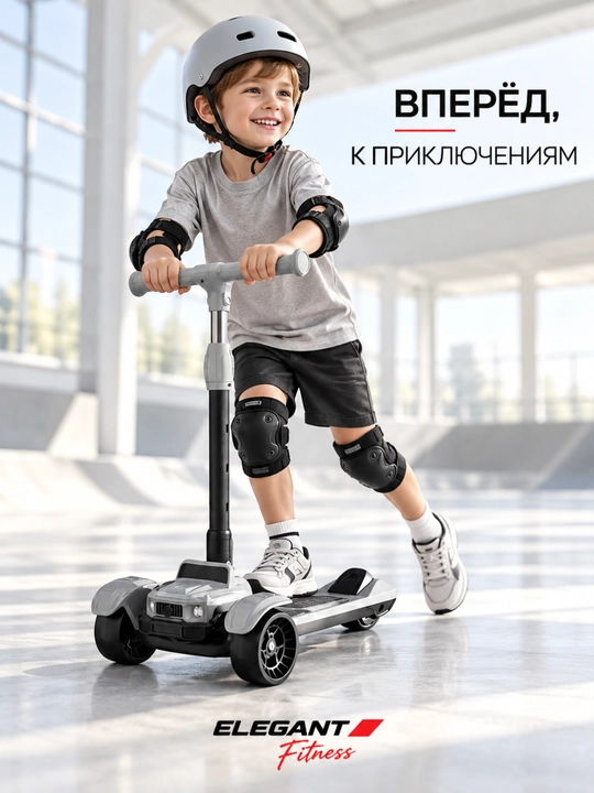 G800 (Sport) bolalar yo‘ltanlamas samokati, sozlanadigan tutqich, LED chiroq