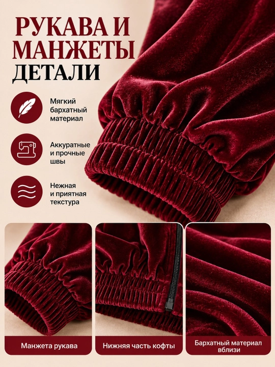 Velyurdan tikilgan 48-52 o‘lchamdagi ayollar kostyumi