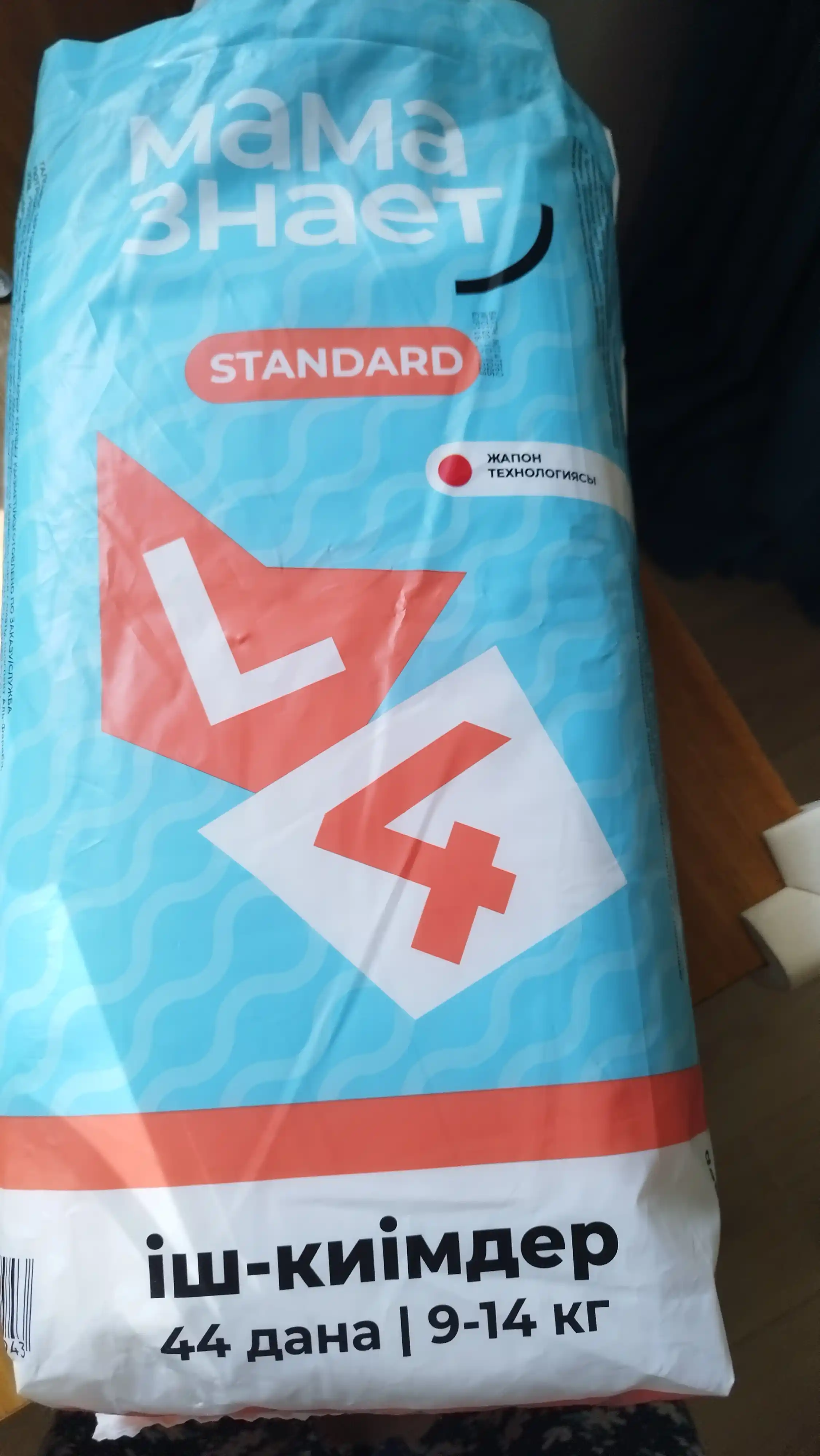 Подгузники-трусики детские ночные Standard L (9–14 кг) 44 шт
