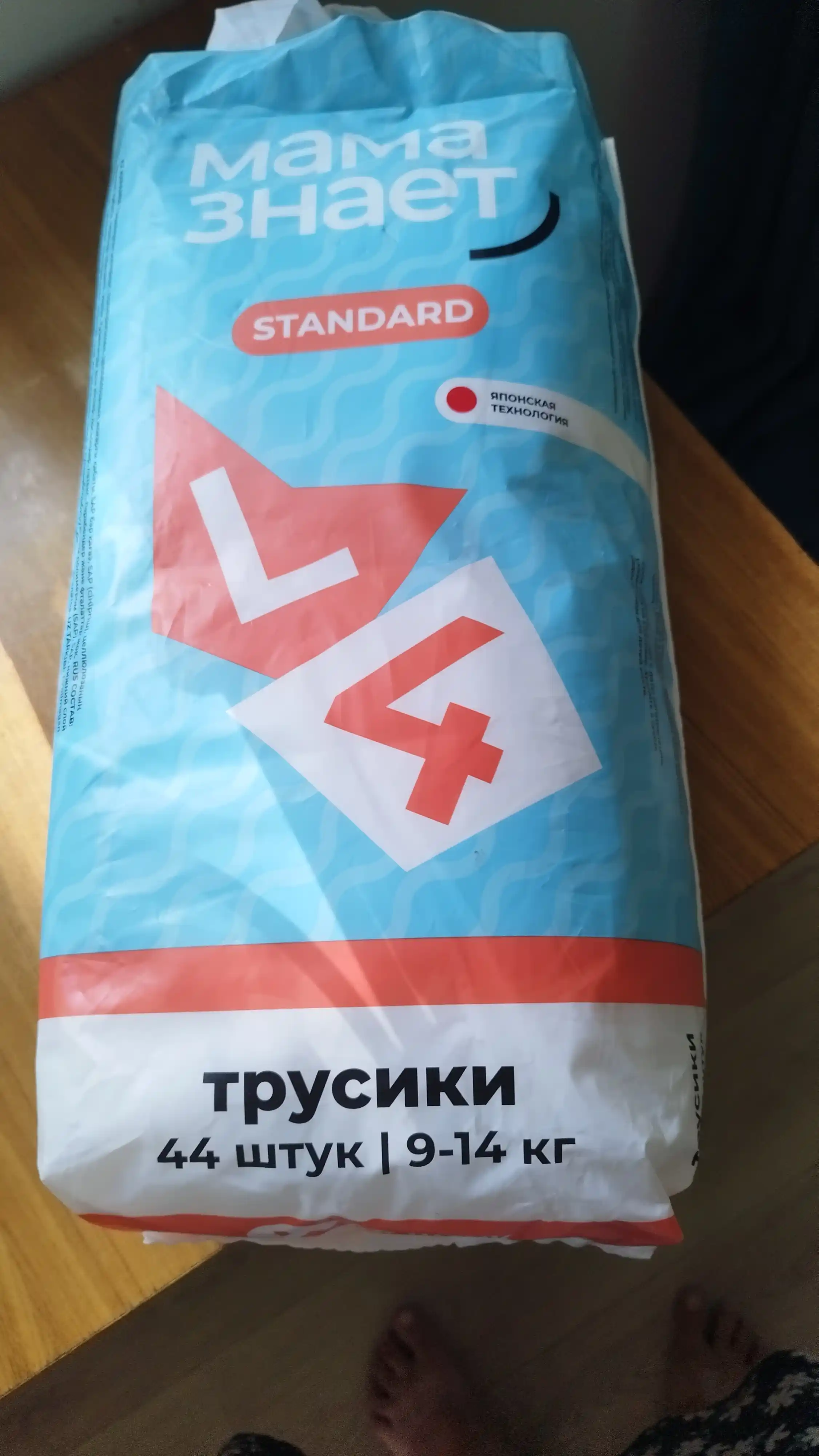 Подгузники-трусики детские ночные Standard L (9–14 кг) 44 шт