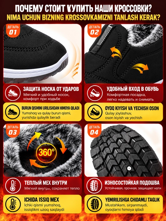 Qishki ayollar sliponlari, krossovkalar, izolyatsiya qilingan etiklar (1 o'lchamga kichik)