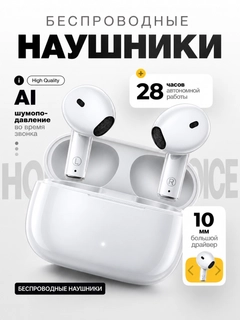Слоновая кость