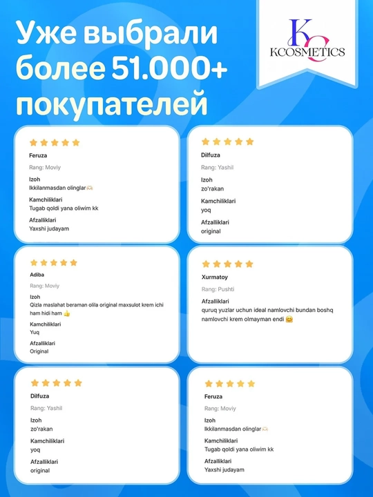 Увлажняющий крем для лица с маслом ши, базовый крем, корейская косметика, rbBloomy, 100 мл