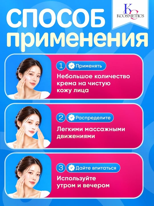 Увлажняющий крем для лица с маслом ши, базовый крем, корейская косметика, rbBloomy, 100 мл
